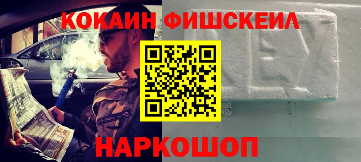 Cocaine 98% Красноярск