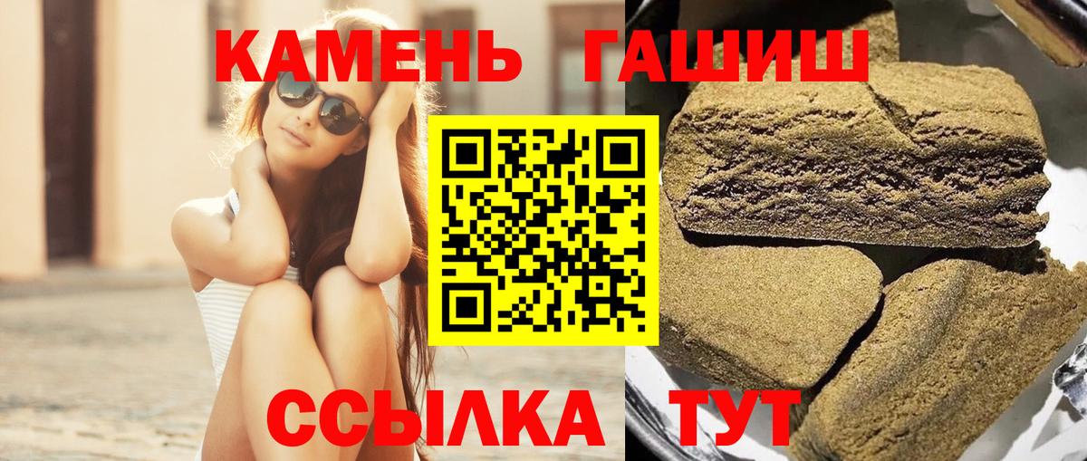 купить закладку  Вход с VPN  Красноярск  ГАШ 40% ТГК  ГАШ 