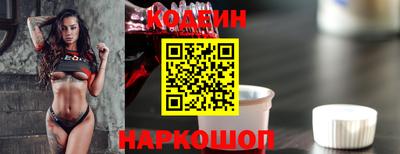 мефедрон Кинель