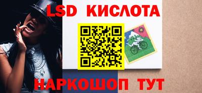 экстази Кимры
