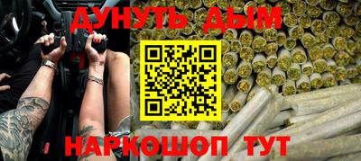 мефедрон Кинель