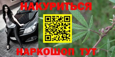 мефедрон Кинель