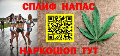 мефедрон Кинель