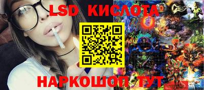 мефедрон Кинель