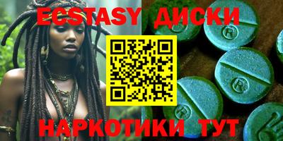 экстази Кимры