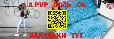 мефедрон Кинель
