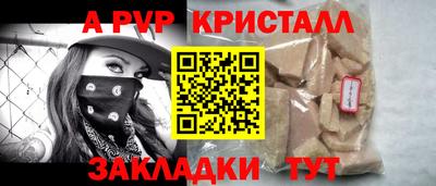 мефедрон Кинель