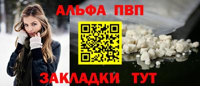 мефедрон Кинель