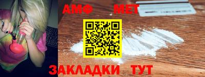 мефедрон Кинель