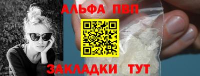 мефедрон Кинель