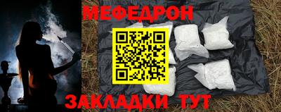 мефедрон Кинель
