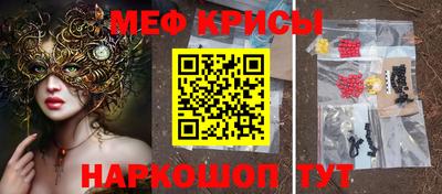 мефедрон Кинель
