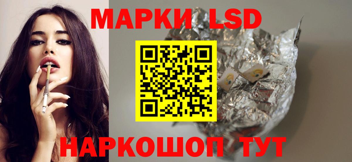 LSD-25 экстази ecstasy  Вход с VPN  Красноярск  LSD-25 экстази ecstasy 