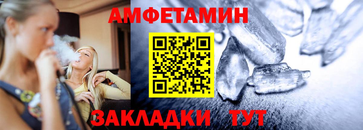 Метамфетамин витя Красноярск
