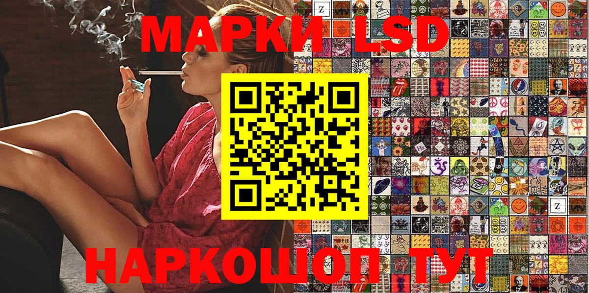 Марки 25I-NBOMe 1,5мг Красноярск