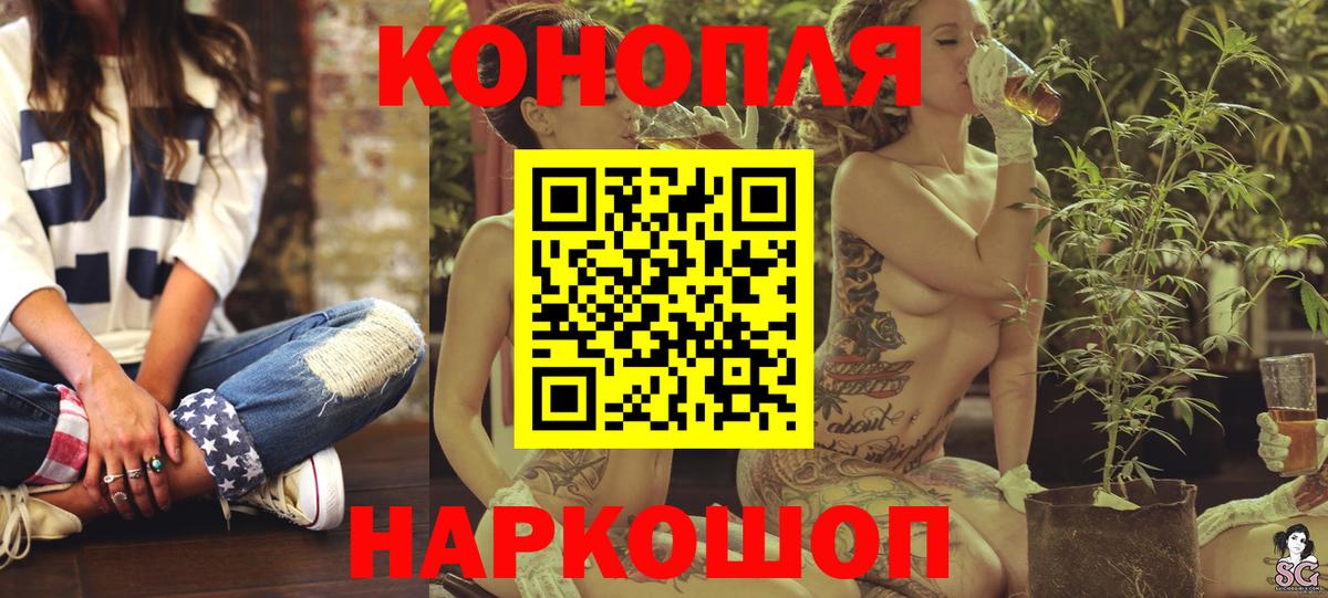 Красноярск  Марихуана сатива  Шишки марихуана SATIVA & INDICA  Вход с VPN  Марихуана сатива 